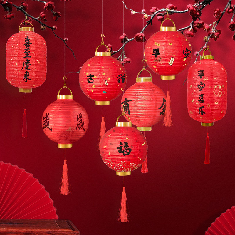中秋节新年纸灯笼装饰中国风中式复古国潮折叠游园手提大红色宫灯