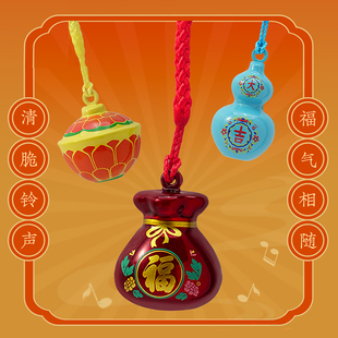 故宫器韵清音水音铃挂件传统国风精美创意挂饰文创装饰生日礼物