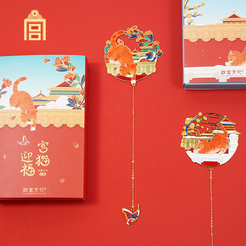 故宫宫猫迎福金属书签博物馆文创创意书夹生日礼物毕业季伴手礼