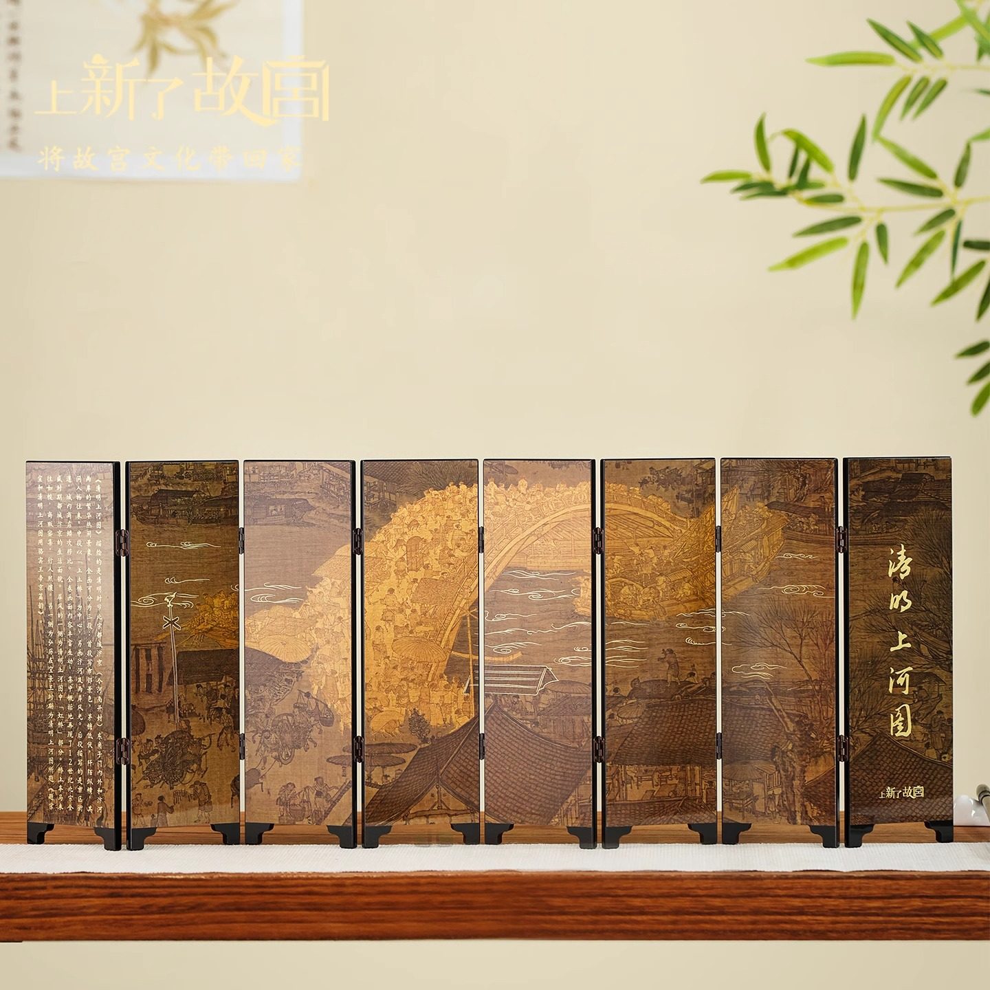 上新了故宫清明上河图桌面屏风摆件博物馆文创乔迁毕业生日礼物