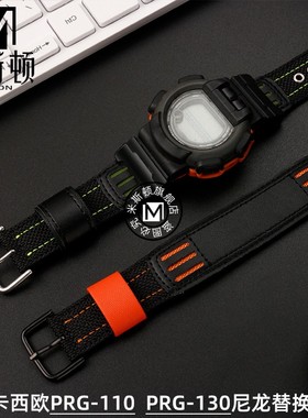 适配卡西欧PRG-110/PRG-130G PRG-510 PRW-5100G替换尼龙表带黑色