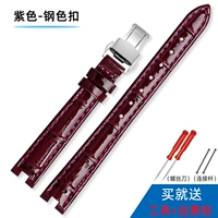 Парта с пурпурной бабочкой