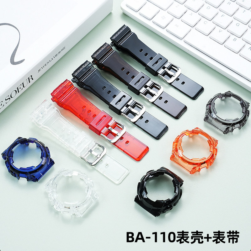 适用卡西欧BABY-G 5338 BA110111 120 130果冻配色表壳表带套装