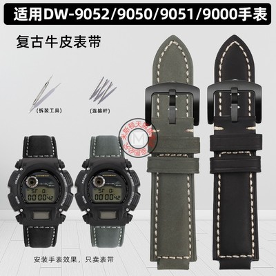 DW-9052改装复古疯马皮手表带