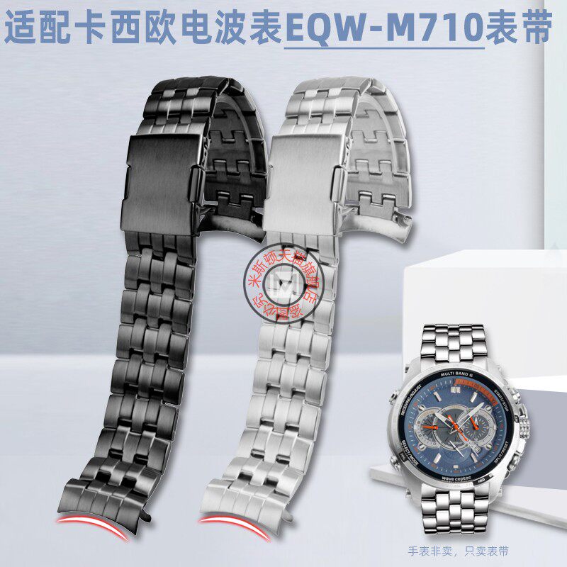 卡西欧EQW-M710DBEQW-500/510