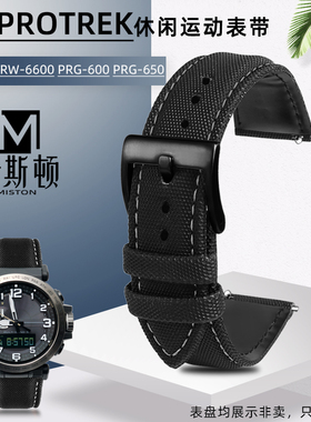代用卡西欧PROTREK系列5497 PRG-600/650Y PRW-6600YB休闲手表带