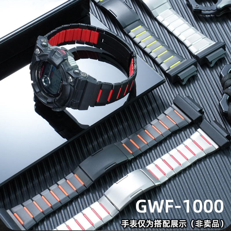 GWF-1000五代蛙人不锈钢表带