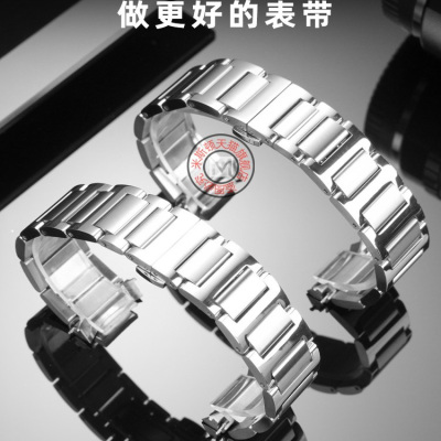 适用伯爵polo系列钢带