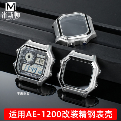 卡西欧AE1200小方块金属表壳