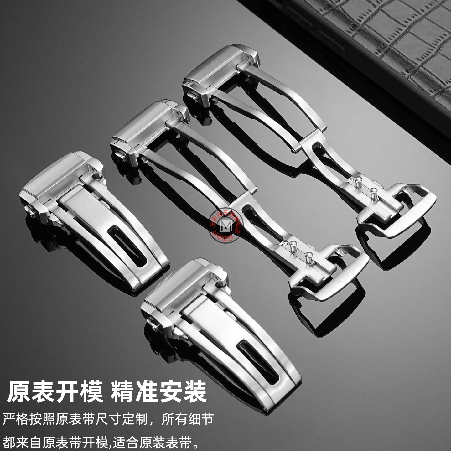 适用浪琴表扣表带折叠扣