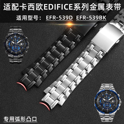 代用卡西欧EDIFICE系列5345 EFR-539D/539BK红牛赛车款凸口钢表带