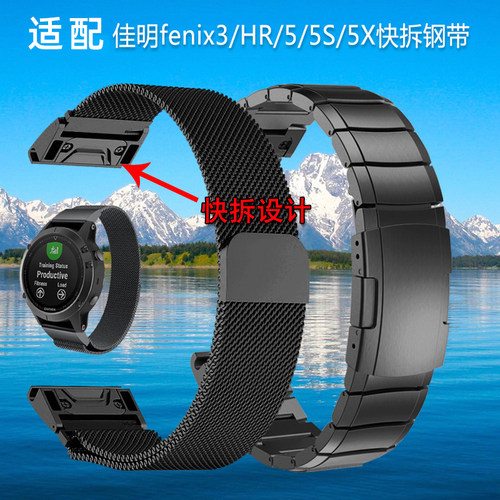时尚潮流 免工具快拆 编织网带  质保180天