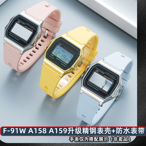 卡西欧小方块A158金属外壳