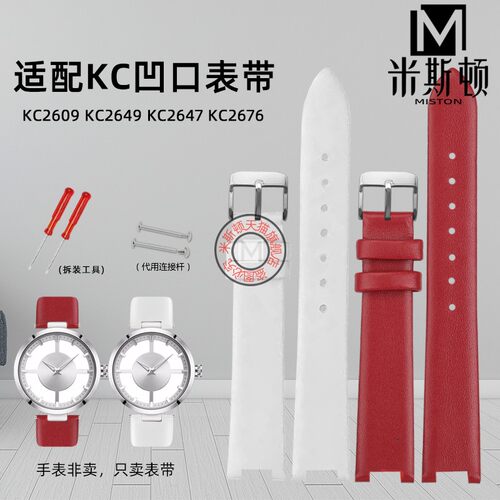 kennethcole牛皮凹口表带
