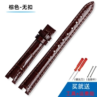 Коричневая пряжка