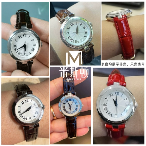 Tissot, ремешок для часов, черный аксессуар, T126, T126