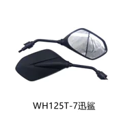 Wuyang Honda WH125T-7 cá mập nhanh phía sau bên trái và bên phải gương chiếu hậu gương chính hãng phụ kiện chính hãng - Xe máy lại gương