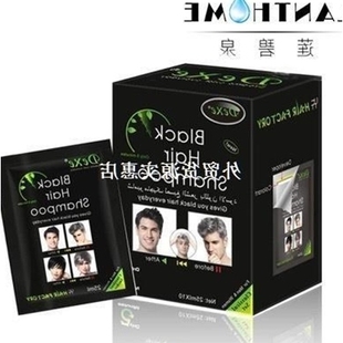 Fast black hair dye shampoo and conditioner change black