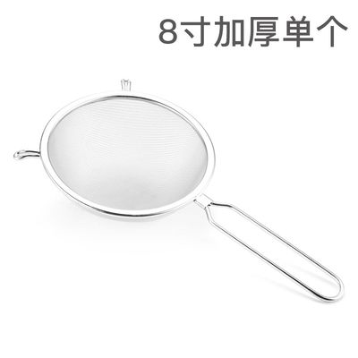 Coffee metal strainer juice sieve ultra-fine stainless