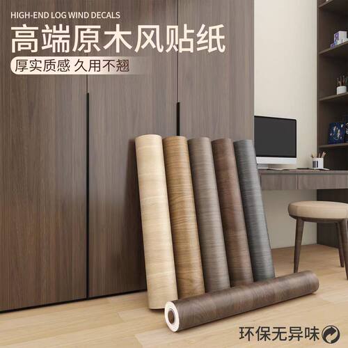 Door sticker table top wardrobe furniture renovation sticker