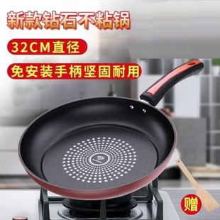 Pan cooker induction cooker general non - stick pan frying