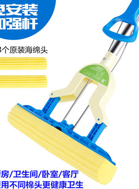 Large sponge mop floor mop with wide flat floor toilet cheap