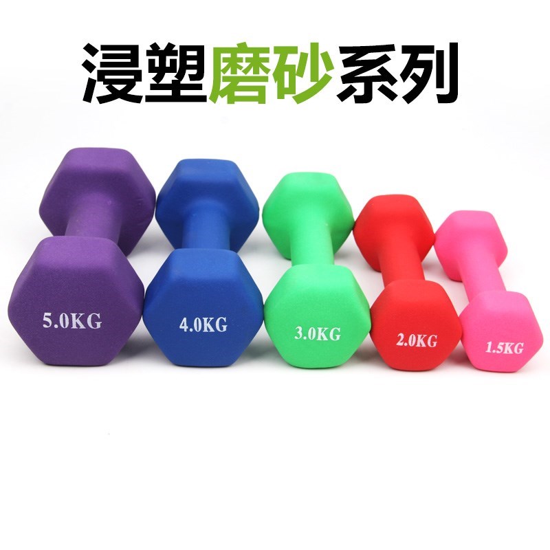 Female a pair of small dumbbell weights Men and women-封面