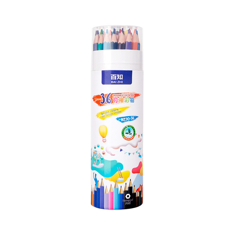 彩色铅笔小学生彩铅画笔绘画