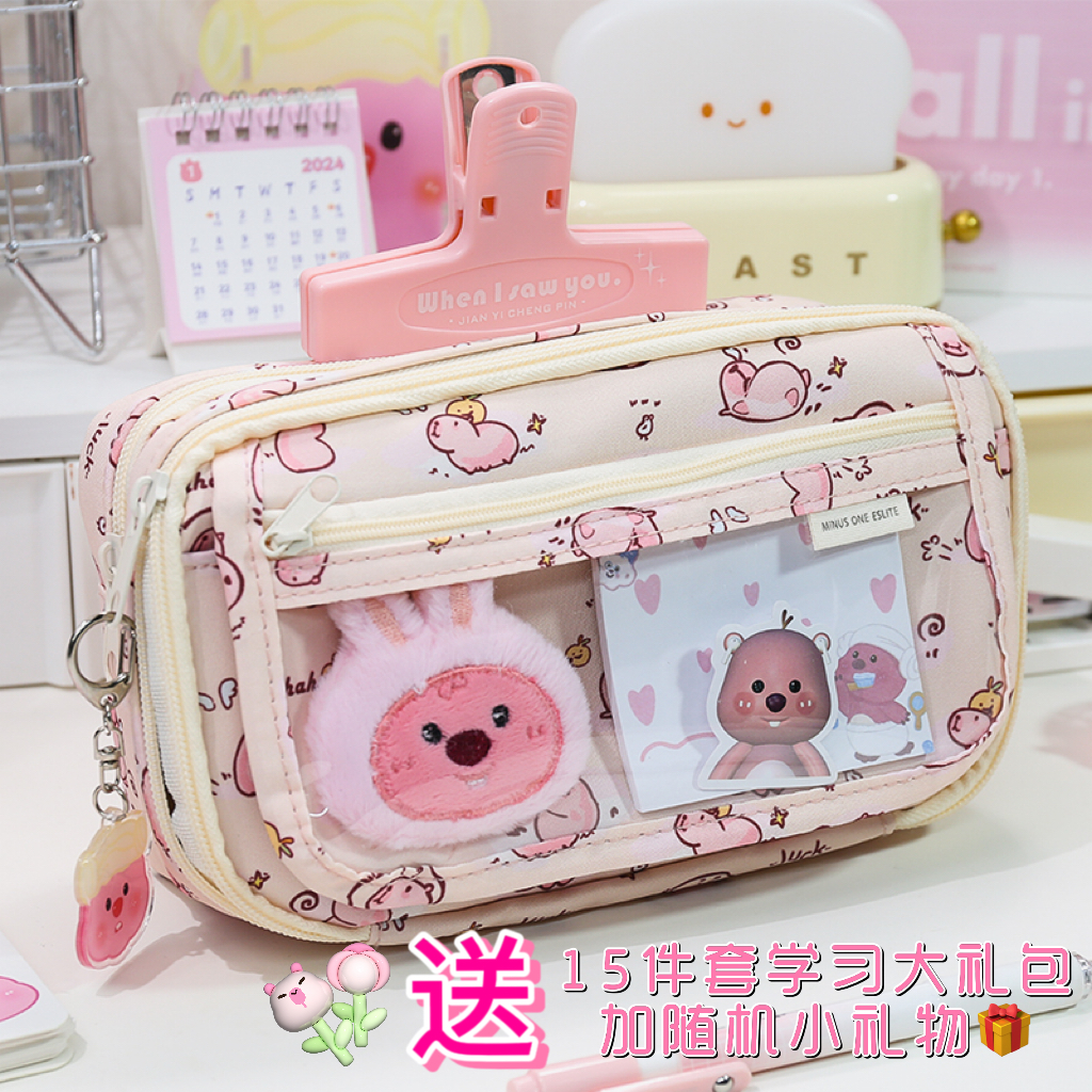 减壹诚品粉嘟嘟卡皮巴拉笔袋