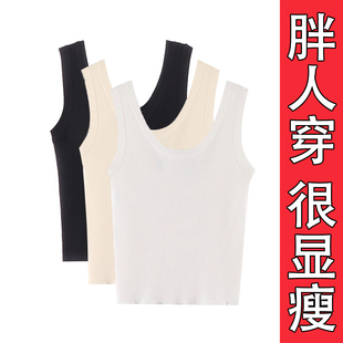 夏季 胖mm 新款 纯色休闲U领针织小背心女外穿百搭遮肉显瘦上衣大码