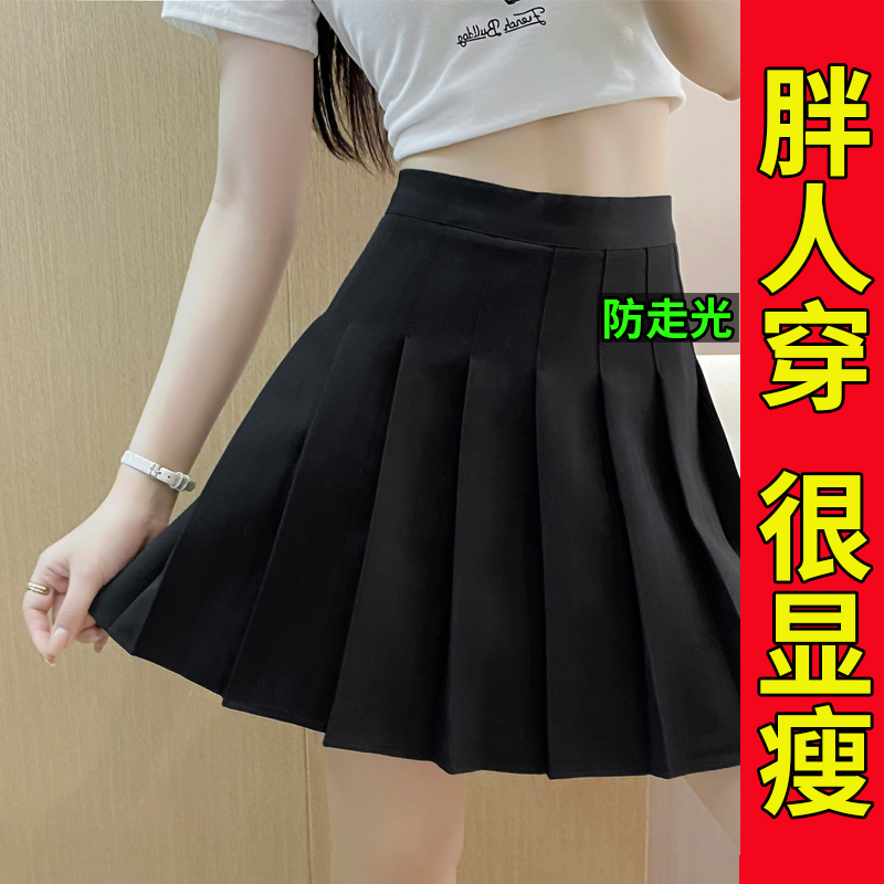 百褶裙短裙JK裙a字半身裙