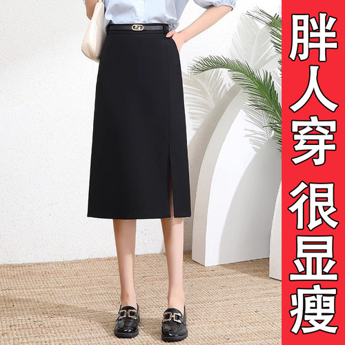 夏季新款高腰西装半身裙女气质