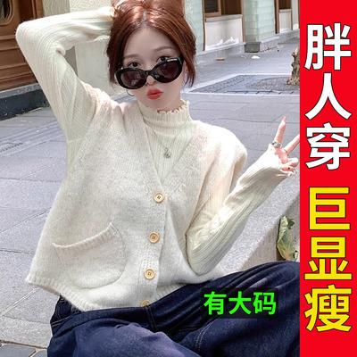 大码胖mm针织开衫马甲女背心