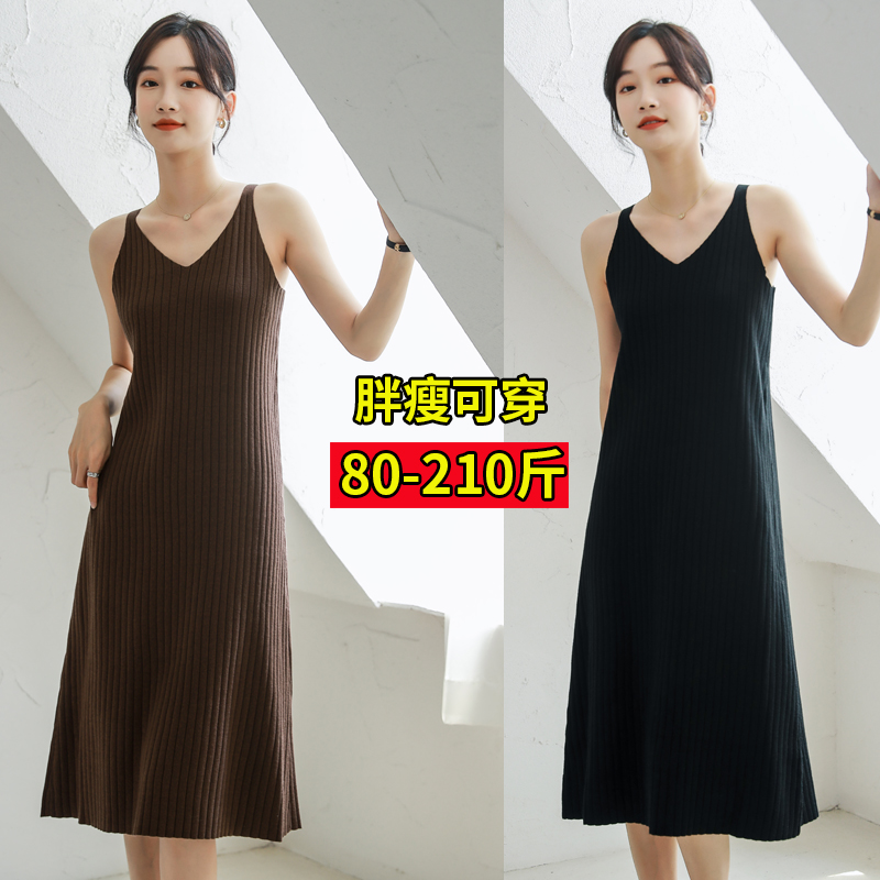 针织吊带连衣裙质感高级女中长款秋冬宽松V领加大码胖mm200斤裙子