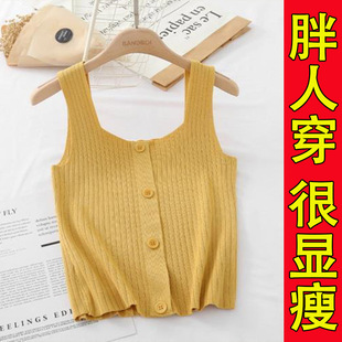 打底衫 夏季 无袖 胖mm显瘦内搭短款 上衣 冰丝针织方领吊带背心女大码