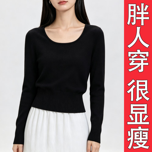 韩系百搭高级针织衫女秋冬大码