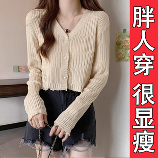 薄款 胖mm百搭短款 木耳边长袖 女大码 外搭设计感小外套 针织开衫 夏季