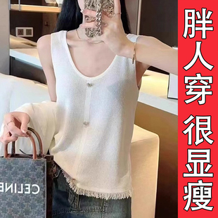 上衣外穿 夏季 法式 小香风针织吊带背心内搭女大码 胖mm显瘦打底无袖