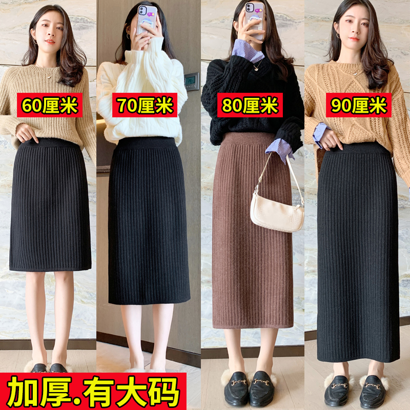 中长款包臀裙后开叉显瘦半身裙