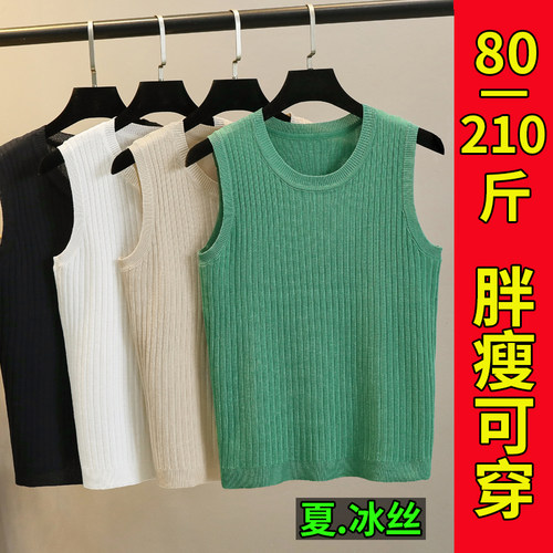 圆领宽松吊带背心遮副乳遮肚子