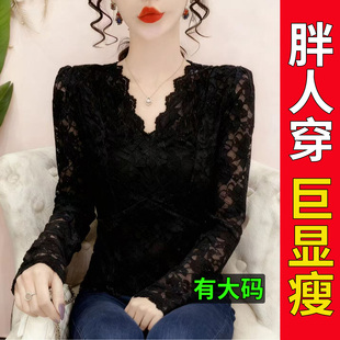 大码胖mm高级感V领蕾丝打底衫女2025秋冬小衫内搭长袖网纱上衣女