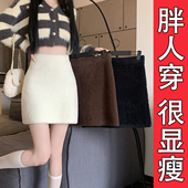 秋冬水貂绒针织半身裙女小个子百搭高腰短裙甜辣风包臀裙大码 胖mm