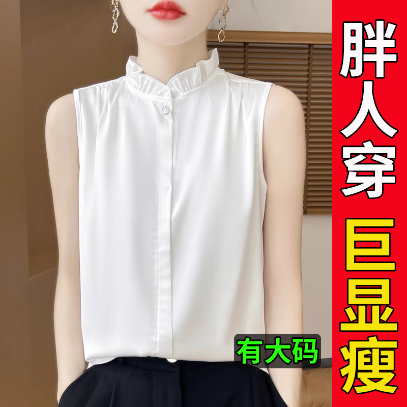 大码胖mm花边领立领背心女内搭