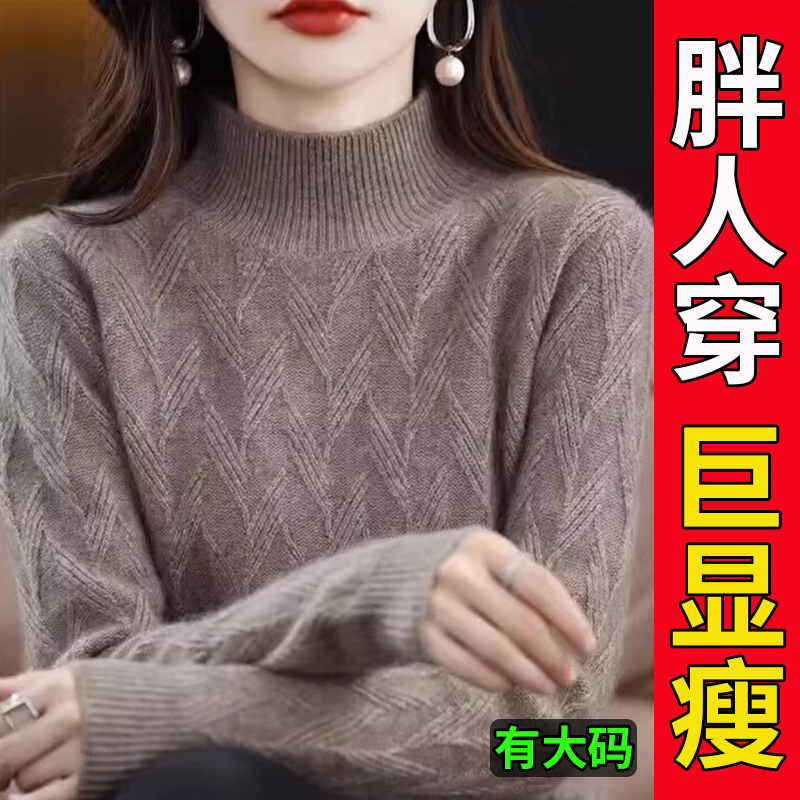 鄂尔多斯市羊绒衫女100%纯羊毛