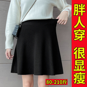 针织毛线半身裙女秋冬短款 胖mm200斤裙子 a字裙加厚矮个子短裙大码