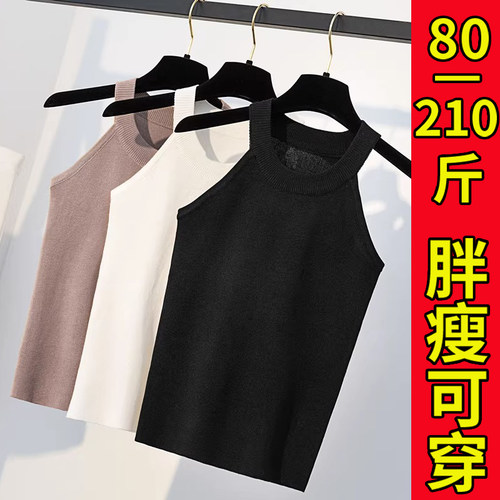 夏季辣妹性感露肩挂脖背心女大码