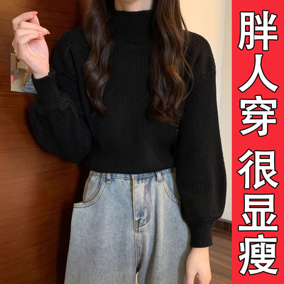 大码胖mm宽松半高领灯笼袖针织衫