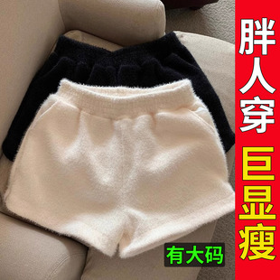 外穿打底靴裤 大码 小个子高腰时尚 女秋冬季 胖mm毛线针织水貂绒短裤