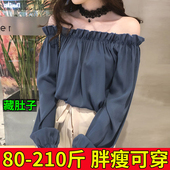 法式 大码 锁骨长袖 露肩宽松遮肚子雪纺衫 胖mm 小衫 一字肩上衣女夏季