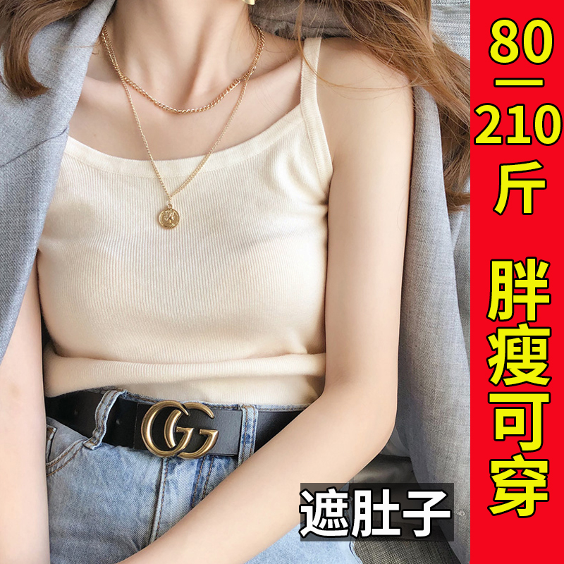 冰丝大码小吊带背心小众设计感